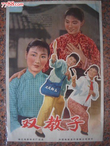 仿制假日本京都府立大学文凭毕业证